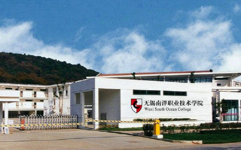 无锡职业技术学院招生季：开启职教新篇章